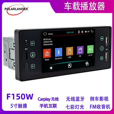 5 düymlük Tək Oxlu Avtomobil MP5 HD Ekran Simsiz Carplay Dual USB Bluetooth