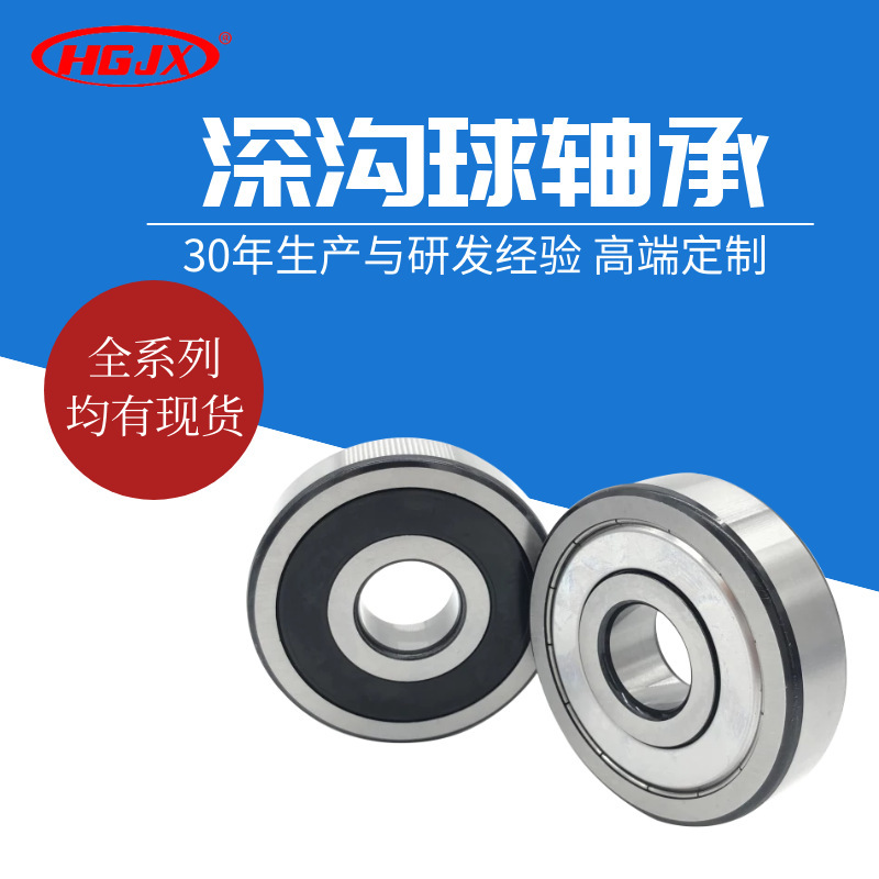 Factory in stock 6317 6318 6319 6320 6322 6324-2Z 2RS high speed deep groove ball bearing