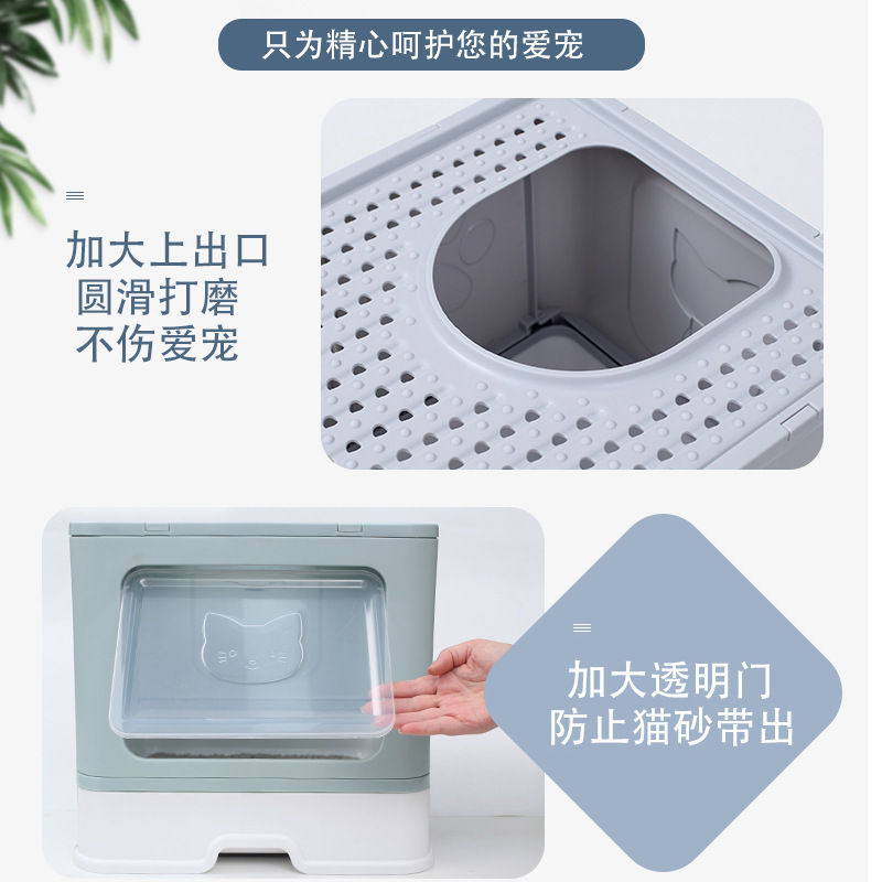 Cajón de arena para gatos cerrado totalmente cerrado tienda de mascotas mayorista Amazon cajón de cajón grande plegable para gatos