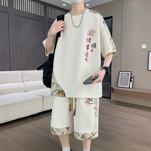 男士短裤套装