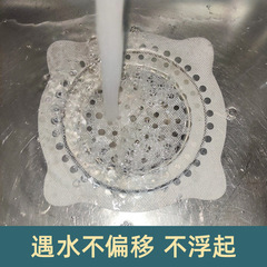 Manufacturer wholesale disposable hair non-woven filter stickers bathroom toilet sewer floor drain stickers