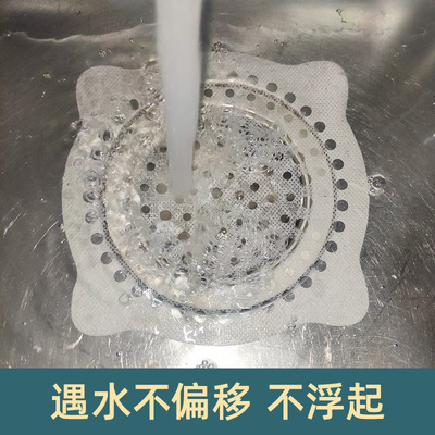 Manufacturer wholesale disposable hair non-woven filter stickers bathroom toilet sewer floor drain stickers
