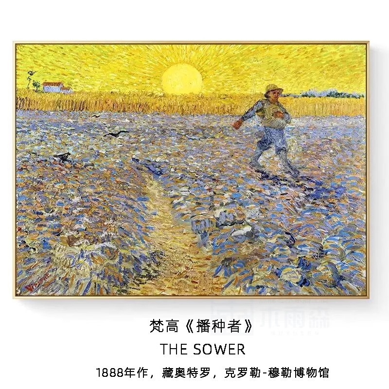 梵高装饰画世界名画丰收客厅沙发背景墙卧室餐厅玄关挂画轻奢油画|undefined