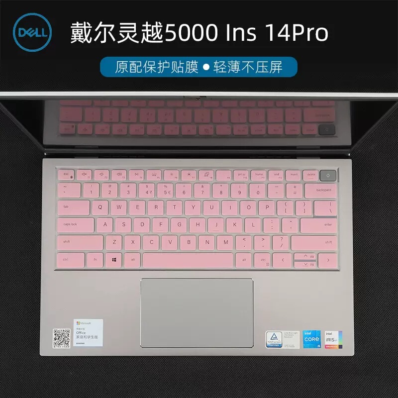 Applicable to 14-inch Dell 11-generation Lingyue 5000 keyboard film Inspiron5418 notebook keyboard protective film In