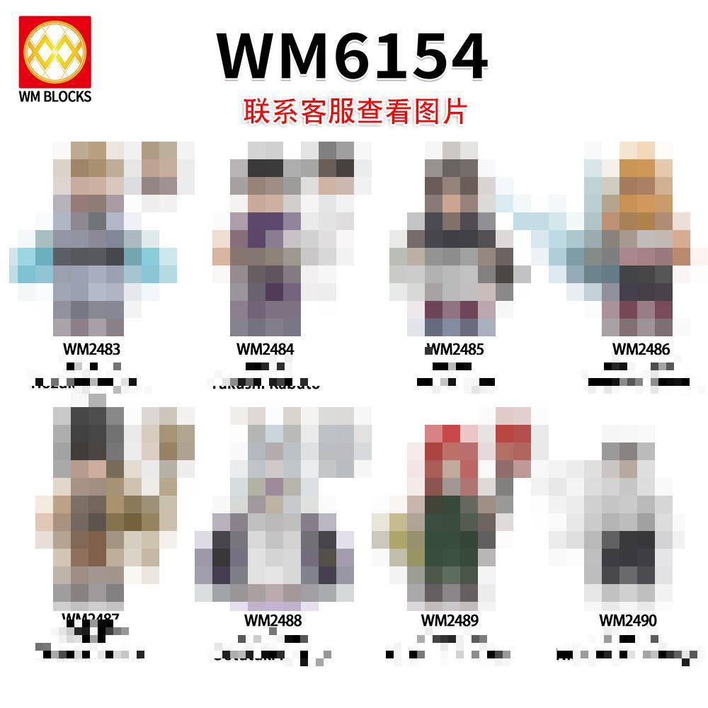 WM6154