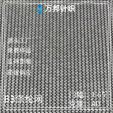 源头现货B3网透气休闲防蚊复合网纱户外帐篷网布