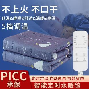 ˮů늟�̺��Ʒˮѭ�h���ßoݗ�������Ћ���p���������ӟ����|