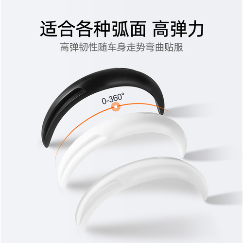 Car door anti-collision strips, body anti-scratch strips, anti-scratch and anti-collision strips, universal decorative protective strips, anti-scratch strips