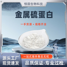 �����򵰰׶�Ҏ�� MT 73767-16-5 Դ�^�S�� 1g/�� �a������ �F؛