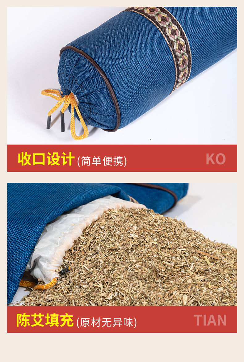 Mugwort Cervical Pillow Ai Cao Zhen Neck Support Pillow with Cassia Seed Filling Linen Cover Cylindrical Candy Shape specifications