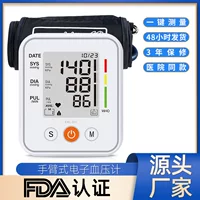 医疗级认证智能血压仪-1688买家百科