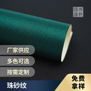 ���沼ĥɰ���y���鲼 ��Դ��ɰ��б�y�� �錚���b�������y�鶡