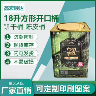 ����18���FͰ��Ƥ�i�ͷ��FͰ18L�R���FʳƷ�����ٷ��ΰ��bͰ