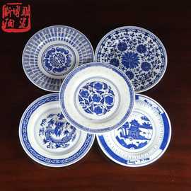 景德镇青花釉下彩高温陶瓷器6寸骨碟平盘餐具配件传统图案