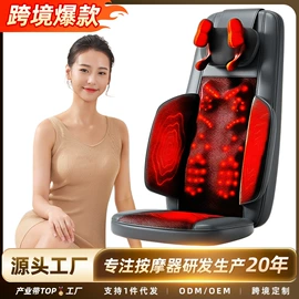 按摩枕/靠垫;按摩椅;筋膜枪