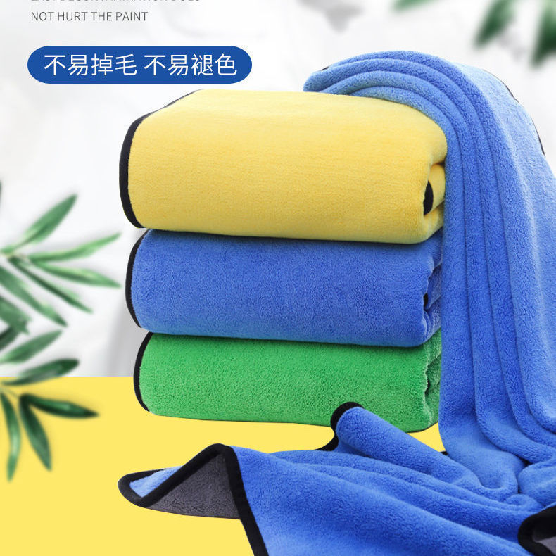 400g thick coral fleece pet towel car towel fishing towel car wash towel wholesale