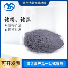 Դ�^���S����ֱ��㙷� 㙺�CAS:7440-16-6�aƷ����:Rh &ge;99.95%