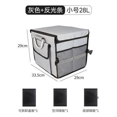 Car trunk storage box: Car storage bag/box - 28l-small-gray-with-reflective-strip-with-bottom-plate-to-remove-the-cover-plate-partition