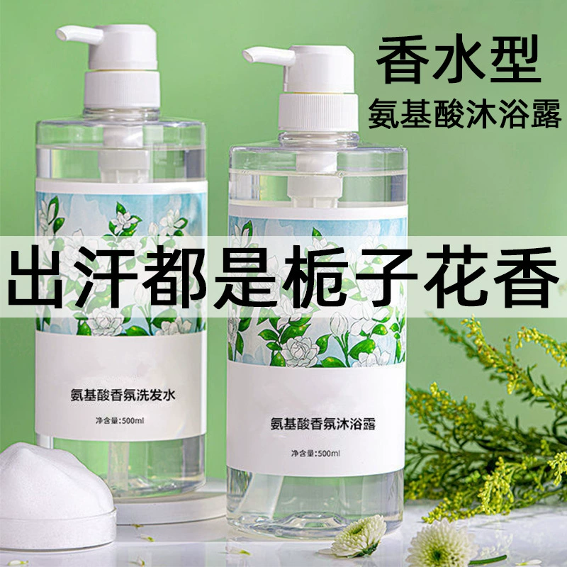 Sevogg официальный подлинный аминокислотный гель для душа гардении