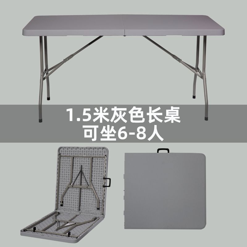 摆摊夜市可便携式塑料折叠桌椅户外长方形餐桌桌子长条桌桌学习桌|undefined