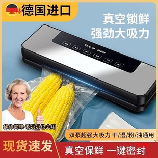 Plastic sealing machine snack vacuum machine vacuum sealing machine sealing household automatic small food packaging machine preservation