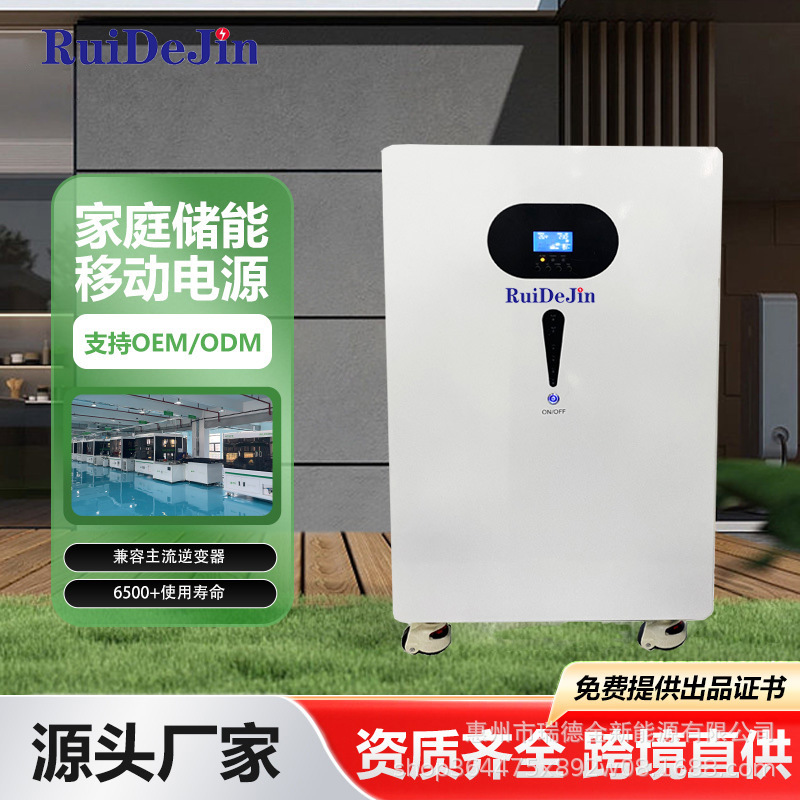跨境专供家庭储能电源大功率光储一体化太阳能发电系统5000w