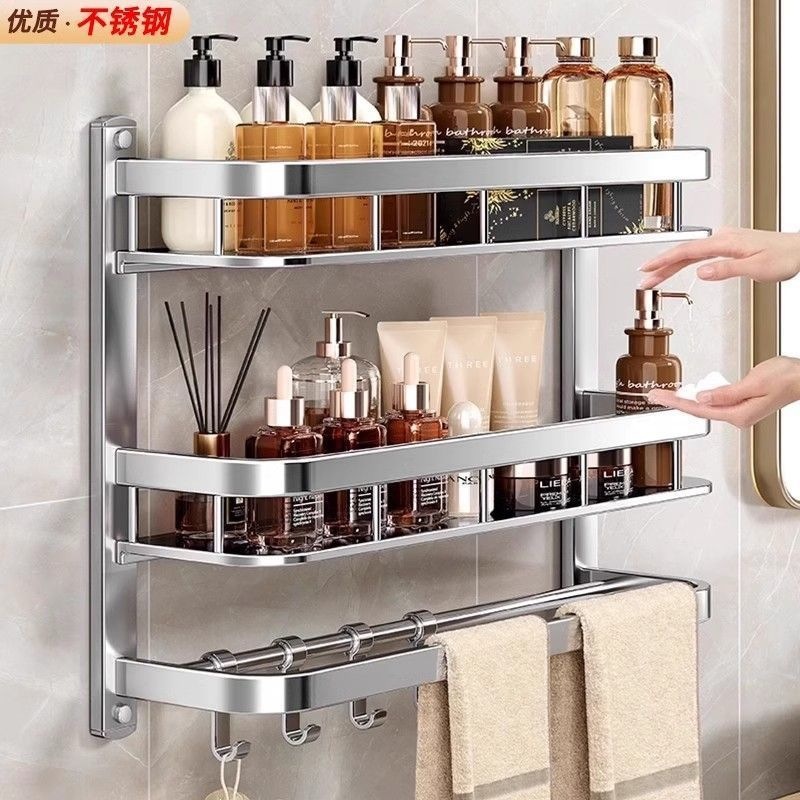 Stainless steel bathroom shelf, toilet washbasin, bathroom no-drill wall-mounted storage towel rack, others