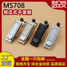 MS708-1-2������i늙��iXAT31ƽ�揗���i�C���T�i��ȫ�i��