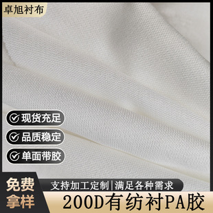 200D�м�б�y�rPA���控�z�L���������I�T����۠C����ˮϴ�����r