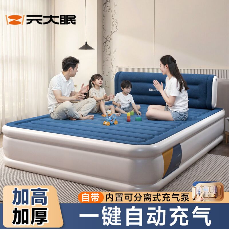 Air Mattress Single Thickened Automatic Inflatable Bed Outdoor Camping Folding Air Mattress Self-Inflating Lazy Bed Inflatable Mattress