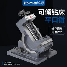 ��Դ�ɃAб���Uʽ�Ƕ�ƽ���Q荴�̨���90��б��С̨�Q3��4��ֱ�N