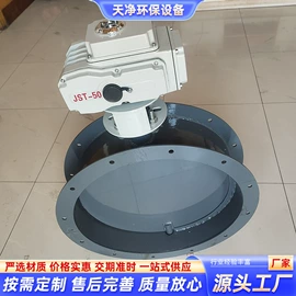 蝶阀;不脱硫除尘;除尘设备配件