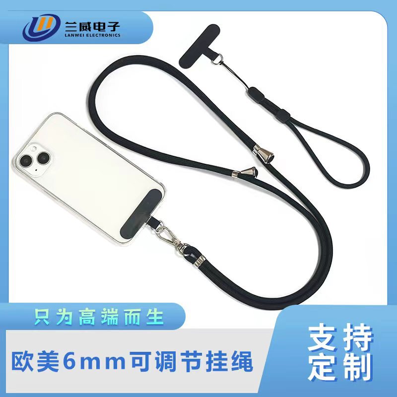 New Hot-Selling Mobile Phone Cross-Body Neck Strap with Adjustable Multi-Functional Outdoor Anti-Lost Design and Simple Eco-Friendly Pad