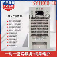 ֱ������늙CSY11010-10��늳س��ģ�KSY22010-10������l������