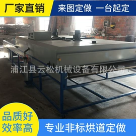 烘干固化设备;涂装除尘设备;工业烤箱