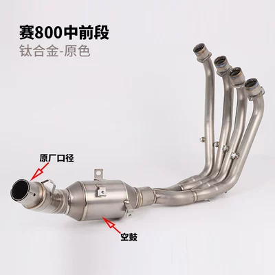 section original caliber, Exhaust pipe - sai-800-sai-600rs-titanium-alloy-original-color-with-drum-middle-front-section-original-diameter-connected-to-the-original-tail-section