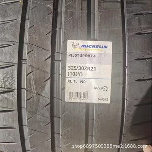 Michelin 325/30Zr21 108Y Pilot Sport4