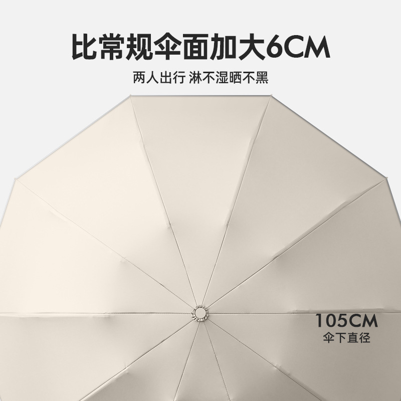 二層全自動逆車載傘広告傘男晴雨両用折り畳み補強丈夫日傘