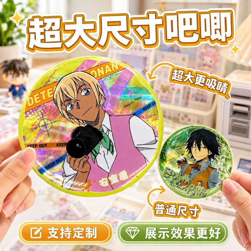 Custom anime and cartoon merchandise, 2D merchandise, "Wait for me after school" merchandise