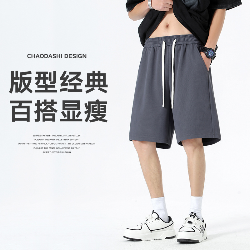 Men's Lightweight Quality Loose-Fitting Shorts, Quick-Dry Ice Silk Large Shorts, Casual Beach Shorts for Export