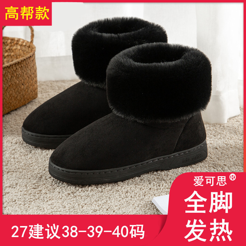 하이탑 퍼 부츠 27 권장 사이즈 38-40