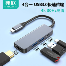 typec��չusb�־�����ӿ�hdmi�W���D���^��X�D�Q�����һ�Uչ�]