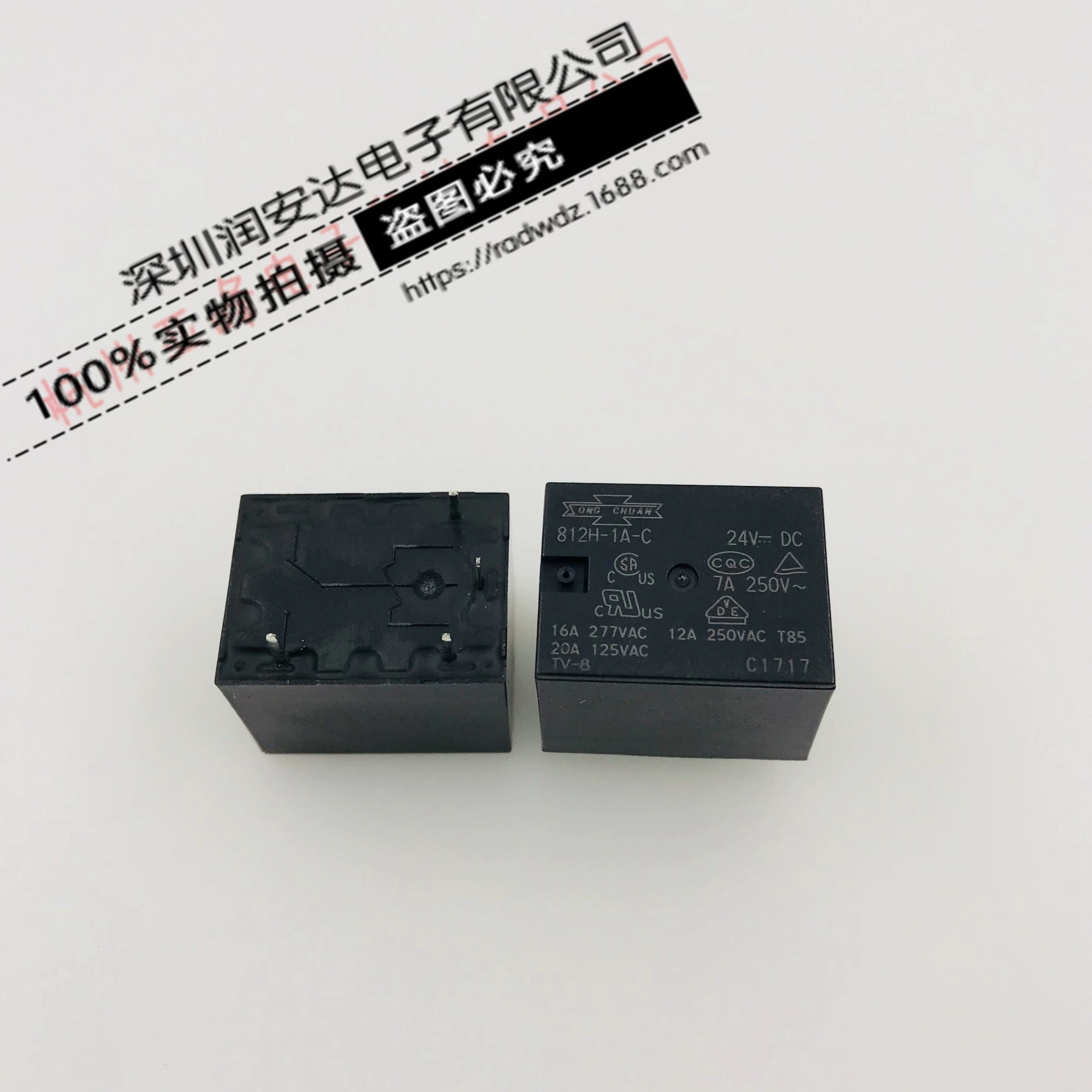 812H-1A-C-24VDC Группа из 4 ножек 4-pin 16A277VAC реле Taiwan Songchuan