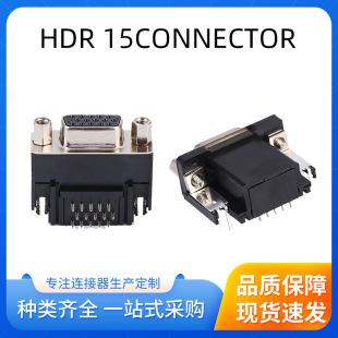 HDR15PIN�B����14.84mm D-SUB8.89���wϵ��VGA�ӿ�ֱ��܇�d���^