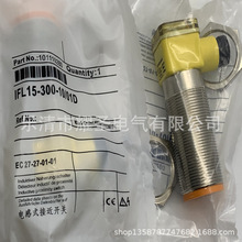 全新现货供应感应开关FL15-300L-11TP 质保一年实物拍摄