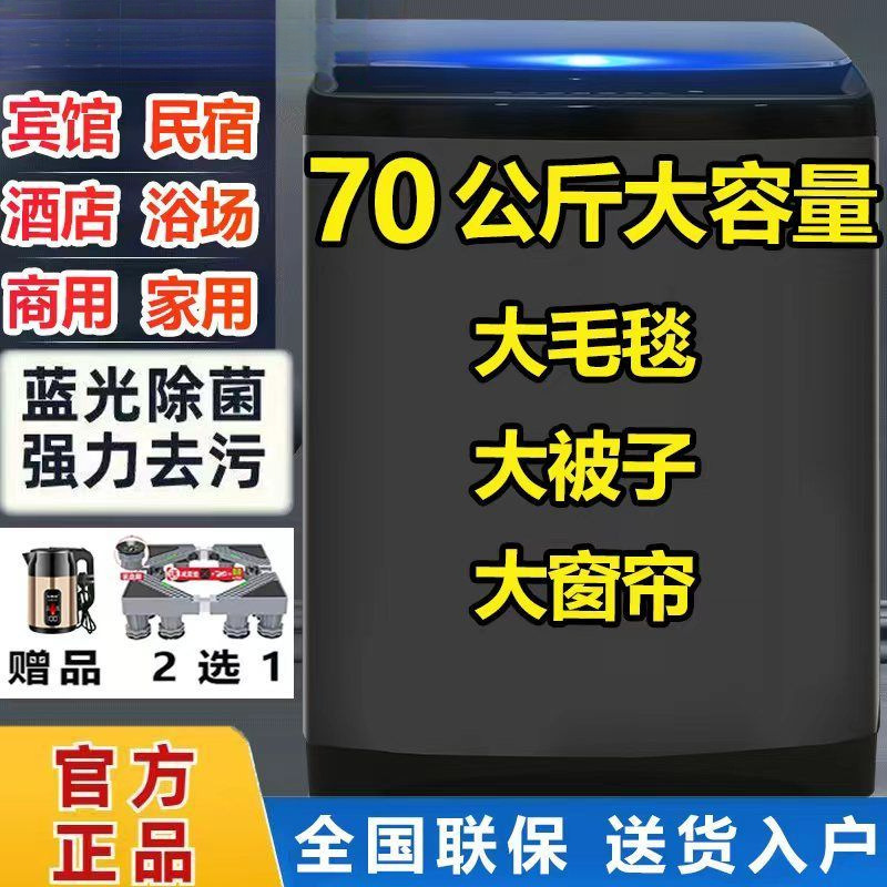 Large Capacity Commercial Washing Machine 70kg for Hotels and Home Use 15kg Blanket Quilt Factory Direct Sale on Aliexpress