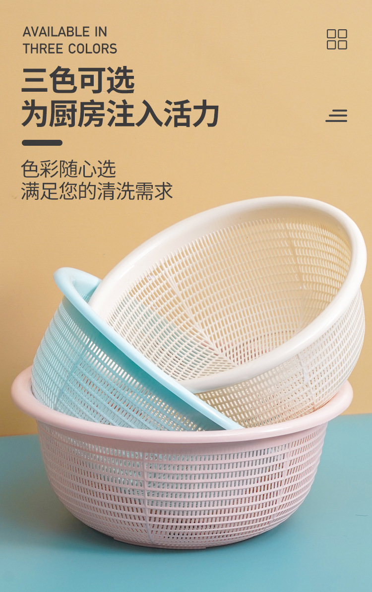 沥水篮详情_04.jpg