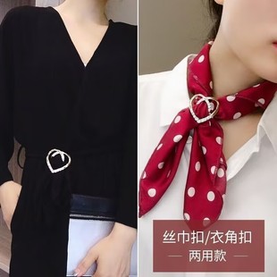 New Multifunctional Corner Buckle Silk Towel Buckle High-end Corner Knot Buckle with Diamond Dual-purpose Belt Buckle Brooch Love