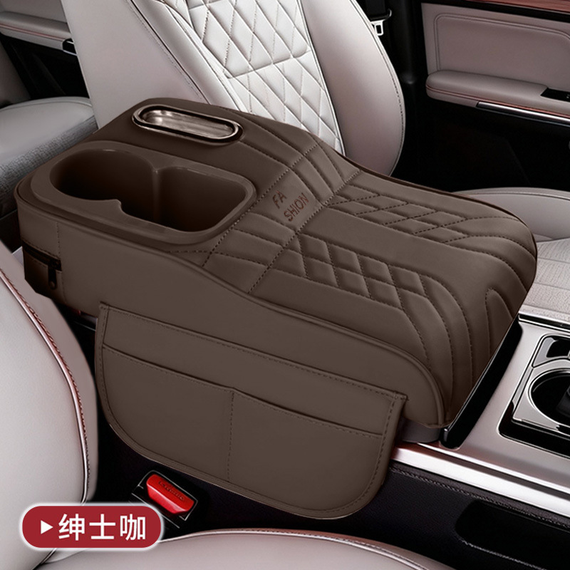 Fushou – Armrest box pad Heightening Pad Seat - brown