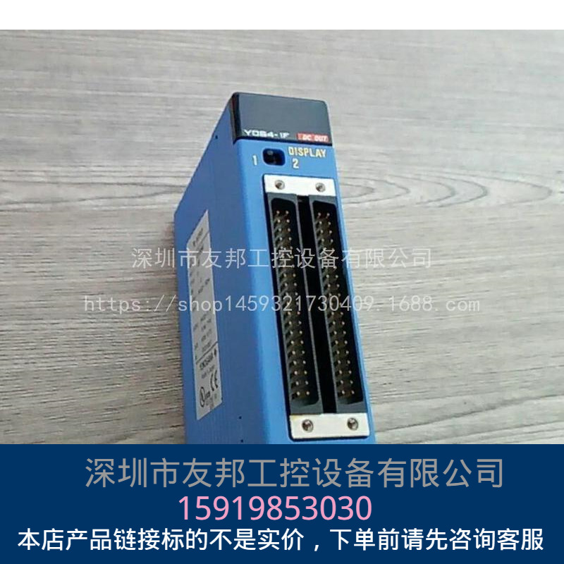（现货）全新工程余货 横河模块 F3YD64-1F  实物拍摄 价格可议！